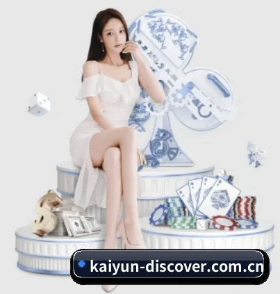 kaiyun APP