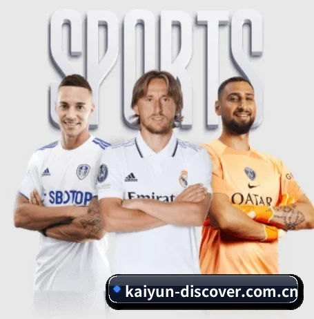 kaiyun围绕看球场景设计的核心服务